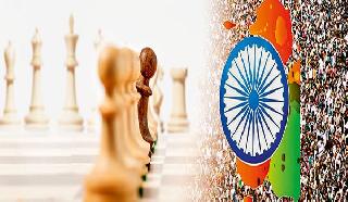 The key to the responsible government | उत्तरदायी शासनाची किल्ली The key to the responsible government | उत्तरदायी शासनाची किल्ली