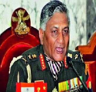General V. Of Singh Saheb, you are wrong! | जनरल व्ही. के. सिंग साहेब, तुमचे चुकलेच! General V. Of Singh Saheb, you are wrong! | जनरल व्ही. के. सिंग साहेब, तुमचे चुकलेच!