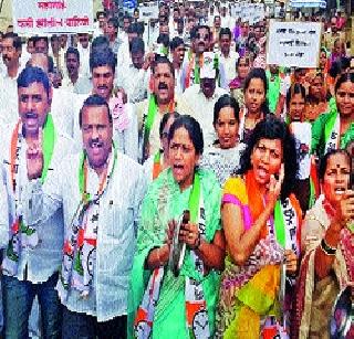Thalinad against inflation, stop the path | महागाईविरोधात थाळीनाद, रास्ता रोको Thalinad against inflation, stop the path | महागाईविरोधात थाळीनाद, रास्ता रोको