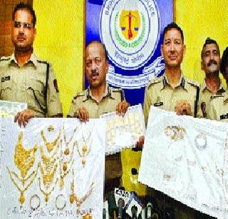 Two-and-a-half million jewelery robberies | अडीच कोटींचे दागिने लुटणारे चौघे जेरबंद