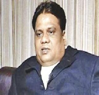 Chhota Rajan jerband! | छोटा राजन जेरबंद!