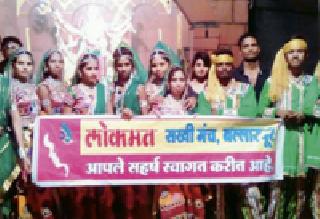 Ballarpur Sakhi Forum offers Dandiya competition with enthusiasm | बल्लारपूर सखी मंचतर्फे दांडिया स्पर्धा उत्साहात Ballarpur Sakhi Forum offers Dandiya competition with enthusiasm | बल्लारपूर सखी मंचतर्फे दांडिया स्पर्धा उत्साहात