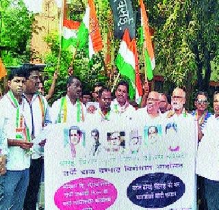 Inflation: Congress demonstrations in Vasai | महागाई : वसईत काँग्रेसची निदर्शने