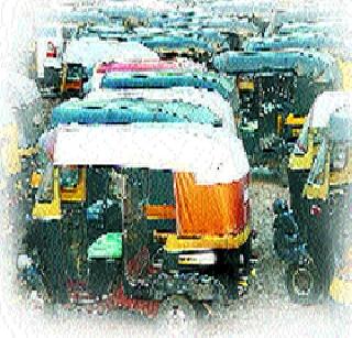 Prepaid rickshaws at bus stations now after the railway station | रेल्वे स्टेशनपाठोपाठ आता बसस्थानकांवर प्रीपेड रिक्षा