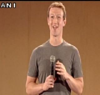 Full support for 'Net Absolute' - Zuckerberg | ‘नेट निरपेक्षते’ला संपूर्ण पाठिंबा -झुकेरबर्ग