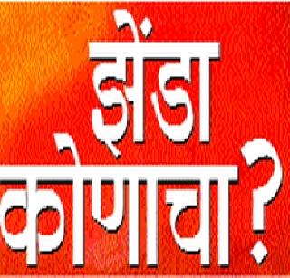 Raj Thackeray's army-BJP question: Where did NMC get 15 thousand crores? | महापालिकेला मिळालेले १५ हजार कोटी गेले कुठे : राज ठाकरेंचा सेना-भाजपाला सवाल