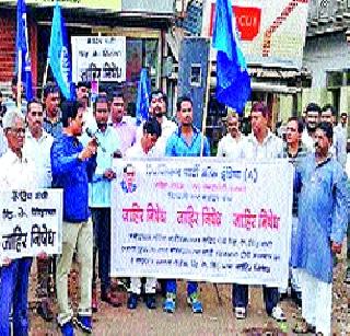 V. Of Prohibition of Singh's remarks | व्ही. के. सिंग यांच्या वक्तव्याचा निषेध V. Of Prohibition of Singh's remarks | व्ही. के. सिंग यांच्या वक्तव्याचा निषेध