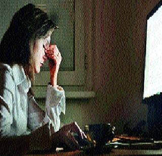 Increase in Computer Vision Syndrome patients | कॉम्प्युटर व्हिजन सिंड्रोमच्या रुग्णांमध्ये वाढ Increase in Computer Vision Syndrome patients | कॉम्प्युटर व्हिजन सिंड्रोमच्या रुग्णांमध्ये वाढ