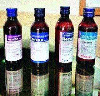 Unknowable cuff syrup seized | अवैधरित्या विकले जाणारे कफ सीरप जप्त