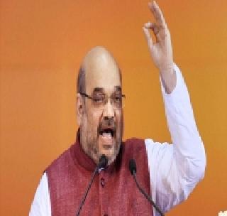 In Bihar, if BJP gets defeated, Pakistan will crack fire - Amit Shah | बिहारमध्ये भाजपा पराभूत झाल्यास पाकमध्ये फटाके फुटतील - अमित शहा