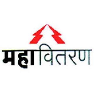 Disadvantages of citizens after the electricity was lost | वीज गेल्याने नागरिकांची गैरसोय Disadvantages of citizens after the electricity was lost | वीज गेल्याने नागरिकांची गैरसोय