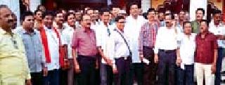 135 Teachers change organization | १३५ शिक्षकानी केला संघटना बदल 135 Teachers change organization | १३५ शिक्षकानी केला संघटना बदल