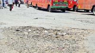 Bus Station Pits | बसस्थानक खड्डामय Bus Station Pits | बसस्थानक खड्डामय