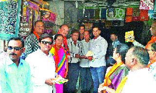 BJP's No Celebration ... | भाजपाचे ‘नो सेलिब्रेशन... BJP's No Celebration ... | भाजपाचे ‘नो सेलिब्रेशन...
