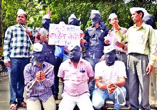 'Hang us!' Innovative movement against your army | ‘आम्हाला फाशी द्या’ आपचे सेनेविरोधात अभिनव आंदोलन 'Hang us!' Innovative movement against your army | ‘आम्हाला फाशी द्या’ आपचे सेनेविरोधात अभिनव आंदोलन