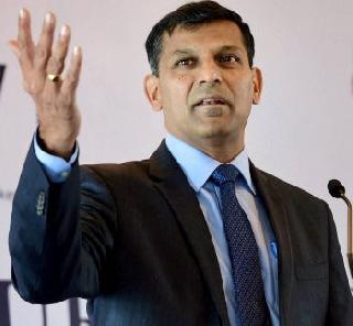 Keeping the tradition of debate challenging power centers and traditions - Raghuram Rajan's appeal | सत्ताकेंद्रे व परंपरांना आव्हान देत वाद-विवादाची परंपरा जिवंत ठेवा - रघुराम राजन यांचे आवाहन