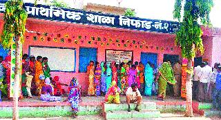 80 percent polling for the municipal councils | नगरपंचायतींसाठी सरासरी ८० टक्के मतदान 80 percent polling for the municipal councils | नगरपंचायतींसाठी सरासरी ८० टक्के मतदान