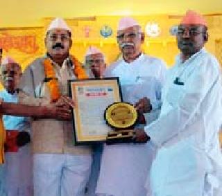 Ashok Jyotodede felicitated for the special contribution of Gurudev Seva | गुरुदेव सेवा कार्यातील विशेष योगदानासाठी अशोक जीवतोडे यांचा सत्कार