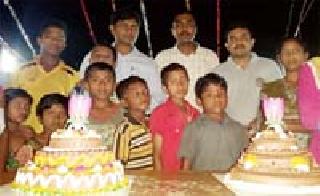 Birthday celebrations of 50 students of remote and Naxal-affected areas | दुर्गम व नक्षलग्रस्त भागातील ५० विद्यार्थ्यांचा वाढदिवस साजरा