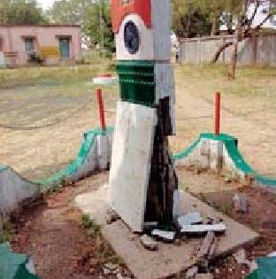 The Constitution column came down in a split | संविधान स्तंभ आला मोडकळीस The Constitution column came down in a split | संविधान स्तंभ आला मोडकळीस