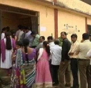 85 percent polling for Chakan municipality | चाकण नगरपालिकेसाठी ८५ टक्के मतदान 85 percent polling for Chakan municipality | चाकण नगरपालिकेसाठी ८५ टक्के मतदान