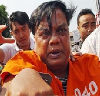 Chhota Rajan in India tomorrow | चार्टर्ड प्लेनने उद्या छोटा राजन भारतात