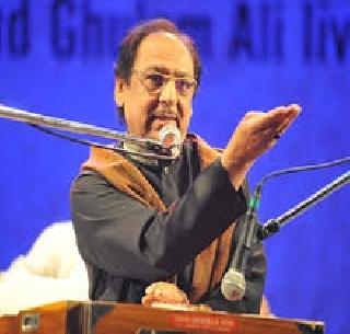 Ghulam Ali's lasting goodbye to India | गुलाम अलींचा भारताला कायमचा अलविदा