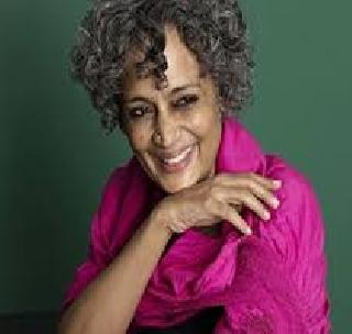 Arundhati Roy to return 'National Award' | अरूंधती रॉयही परत करणार 'राष्ट्रीय पुरस्कार'