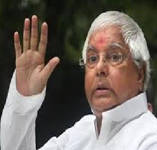 The establishment of the government to form a major coalition in Bihar with 190 seats - Lalu's claim | १९० जागांसह बिहारमध्ये महागठबंधनच करणार सरकार स्थापन - लालूंचा दावा