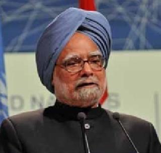 Domestic peace is important for economic development - Manmohan Singh | आर्थिक विकासासाठी देशांतर्गत शांतता महत्वाची - मनमोहन सिंग