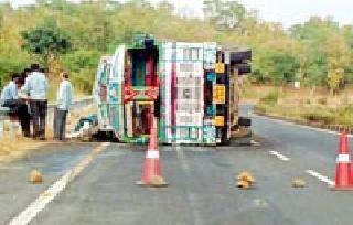 Truck overturned: | महामार्गावर ट्रक उलटला :
