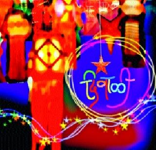 Diwali | दिवाळी Diwali | दिवाळी