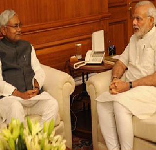 Prime Minister Narendra Modi's congratulations on Nitish Kumar | पंतप्रधान नरेंद्र मोदींनी केले नितीशकुमार यांचे अभिनंदन Prime Minister Narendra Modi's congratulations on Nitish Kumar | पंतप्रधान नरेंद्र मोदींनी केले नितीशकुमार यांचे अभिनंदन