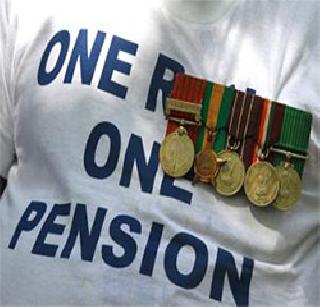 Notification of 'one rank, one pension' | ‘वन रँक, वन पेन्शन’ची अधिसूचना जारी Notification of 'one rank, one pension' | ‘वन रँक, वन पेन्शन’ची अधिसूचना जारी