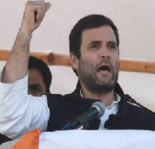 'Rahul Gandhi should be party chief' | ‘राहुल गांधी व्हावेत पक्षाध्यक्ष’