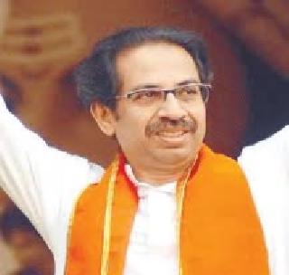 Take Maharashtra elections, Shiv Sena will win on its own | महाराष्ट्रात कधीही निवडणुका घ्या, शिवसेना स्वबळावर विजयी होईल - उद्धवनी सुनावले