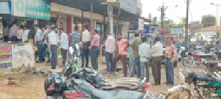 The shutdown ATM's Gadchiroli hit the market | बंद एटीएमचा गडचिरोली बाजारपेठेला फटका The shutdown ATM's Gadchiroli hit the market | बंद एटीएमचा गडचिरोली बाजारपेठेला फटका