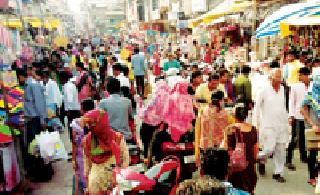 Shop for shopping in the market: | बाजारात खरेदीसाठी झुंबड : Shop for shopping in the market: | बाजारात खरेदीसाठी झुंबड :