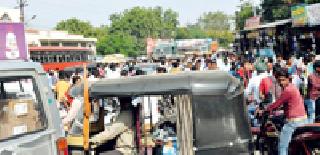 Traffic Damage: | वाहतुकीची कोंडी : Traffic Damage: | वाहतुकीची कोंडी :