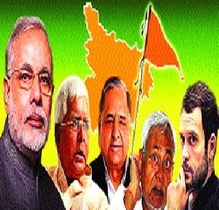 The lesson of Bihar is 'Hindu, not Hindutva' | ‘हिन्दू आहोत, हिन्दुत्ववादी नाही’ हाच बिहारचा धडा The lesson of Bihar is 'Hindu, not Hindutva' | ‘हिन्दू आहोत, हिन्दुत्ववादी नाही’ हाच बिहारचा धडा