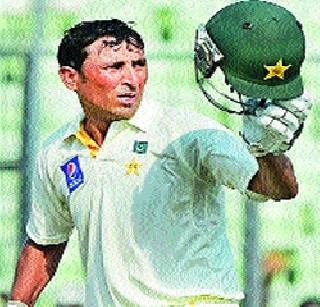 Yunus's goodbye to ODI cricket | युनूसचा एकदिवसीय क्रिकेटला अलविदा Yunus's goodbye to ODI cricket | युनूसचा एकदिवसीय क्रिकेटला अलविदा