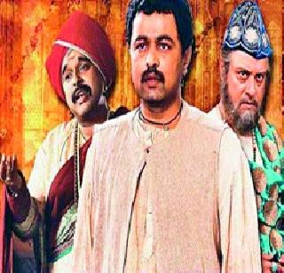 Premiere of 'Katyar Kaljat Ghusali' today | ‘कट्यार काळजात घुसली’चा आज प्रिमीयर