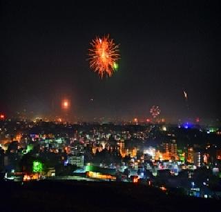 Laxmipujan's Diwali dawn evening | लक्ष्मीपूजनाने सजली दिवाळीची सायंकाळ