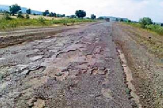 Old roads crushed; The dreams of new roads broke down | जुने रस्ते उखडले; नव्या रस्त्यांचे स्वप्न भंगले Old roads crushed; The dreams of new roads broke down | जुने रस्ते उखडले; नव्या रस्त्यांचे स्वप्न भंगले