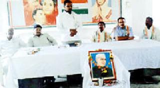 Nehru's ideas still needed for the integration of the country | देशाच्या एकात्मतेसाठी आजही नेहरुंच्या विचारांची गरज Nehru's ideas still needed for the integration of the country | देशाच्या एकात्मतेसाठी आजही नेहरुंच्या विचारांची गरज