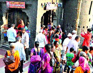 Increased crowd of tourists | पर्यटकांची वाढली गर्दी