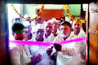 Fertilizer sales center at Dapoor, Whitehurli | दापूर, पांढुर्ली येथे खत विक्री केंद्र