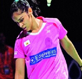 Saina is the runner-up | सायनाला उपविजेतेपद Saina is the runner-up | सायनाला उपविजेतेपद