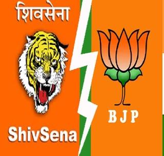 BJP-Shiv Sena Bhangat gongade! | भाजप-शिवसेना युतीचे भिजत घोंगडे! BJP-Shiv Sena Bhangat gongade! | भाजप-शिवसेना युतीचे भिजत घोंगडे!