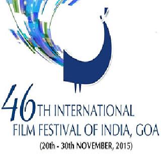 The 46th Iffi superb opening | ४६ व्या इफ्फीचे शानदार उद्घाटन